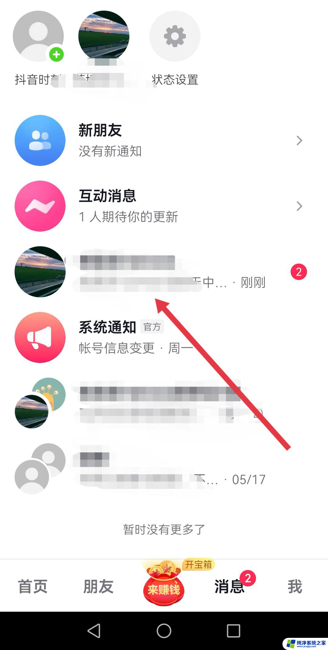 抖音作品相册为什么只能使用一张照片