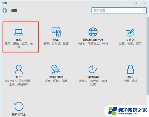 苹果手机 投屏电脑 苹果手机如何通过AirPlay投屏到win10电脑上