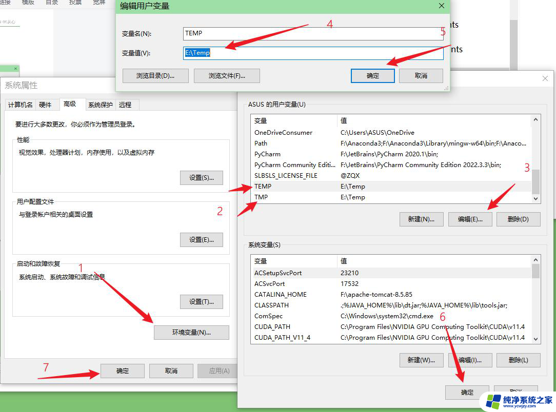 ithmb文件可以删除吗 教你如何手动清理iPhone中的垃圾文件