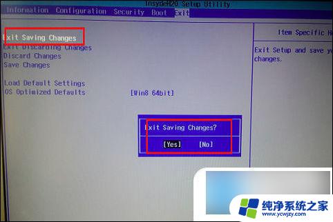 acer键盘f1到f12取消按fn 关闭笔记本电脑的Fn功能键的方法