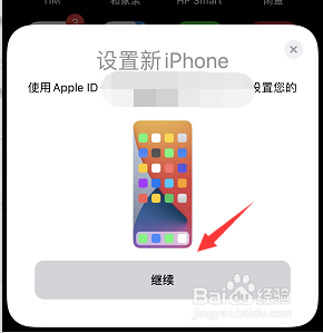 苹果手机传输到另一个苹果手机中断 新旧iPhone13靠近时传输中断的解决方案