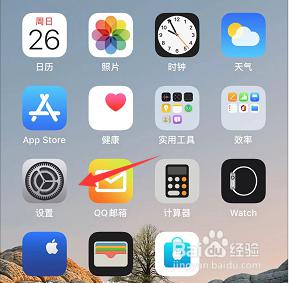 苹果手机传输到另一个苹果手机中断 新旧iPhone13靠近时传输中断的解决方案