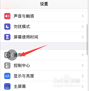 苹果手机传输到另一个苹果手机中断 新旧iPhone13靠近时传输中断的解决方案