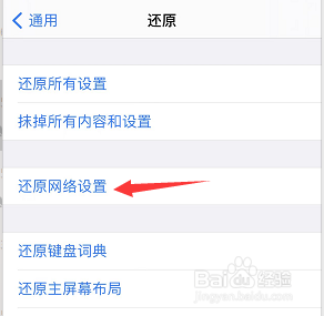 苹果手机传输到另一个苹果手机中断 新旧iPhone13靠近时传输中断的解决方案