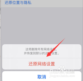 苹果手机传输到另一个苹果手机中断 新旧iPhone13靠近时传输中断的解决方案