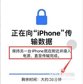 苹果手机传输到另一个苹果手机中断 新旧iPhone13靠近时传输中断的解决方案