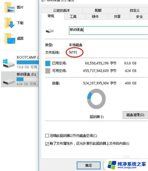 iphone备份里的怎么删除 快速更改iTunes备份存储位置到移动硬盘的方法