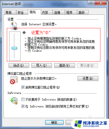 电脑验证码一直是错误的怎么解决 验证码为何总是提示错误