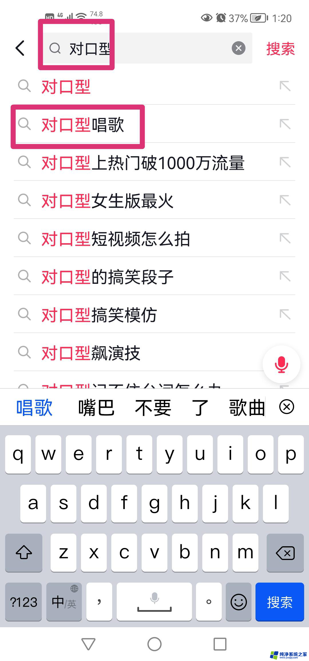 拍抖音对口型慢了一拍怎么弄?