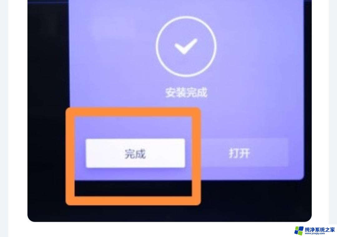 小米电视抖音app