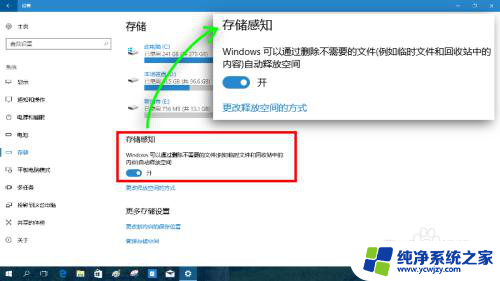 立即清理垃圾 如何清理新版 Win10 的垃圾文件