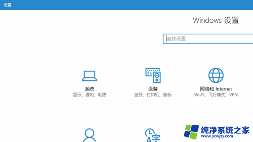 立即清理垃圾 如何清理新版 Win10 的垃圾文件