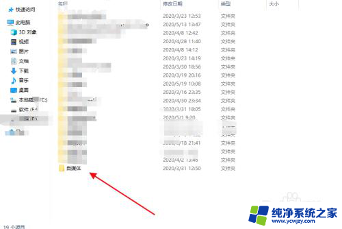 文件夹常用功能关闭 如何在文件资源管理器中关闭常用文件夹