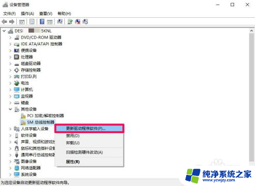 第三方inf不包含数字信息 如何解决Win10安装驱动时INF文件没有数字签名信息的问题