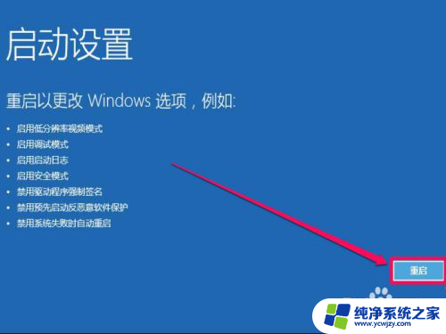 第三方inf不包含数字信息 如何解决Win10安装驱动时INF文件没有数字签名信息的问题