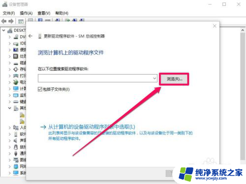 第三方inf不包含数字信息 如何解决Win10安装驱动时INF文件没有数字签名信息的问题