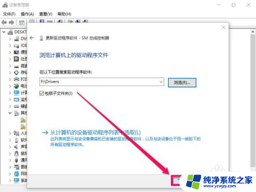 第三方inf不包含数字信息 如何解决Win10安装驱动时INF文件没有数字签名信息的问题