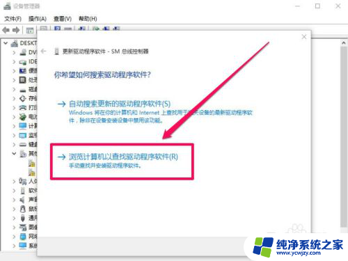 第三方inf不包含数字信息 如何解决Win10安装驱动时INF文件没有数字签名信息的问题