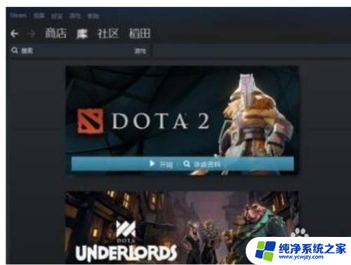 电脑f12截图在哪里找 Steam截图保存位置在哪