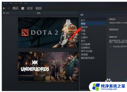 电脑f12截图在哪里找 Steam截图保存位置在哪