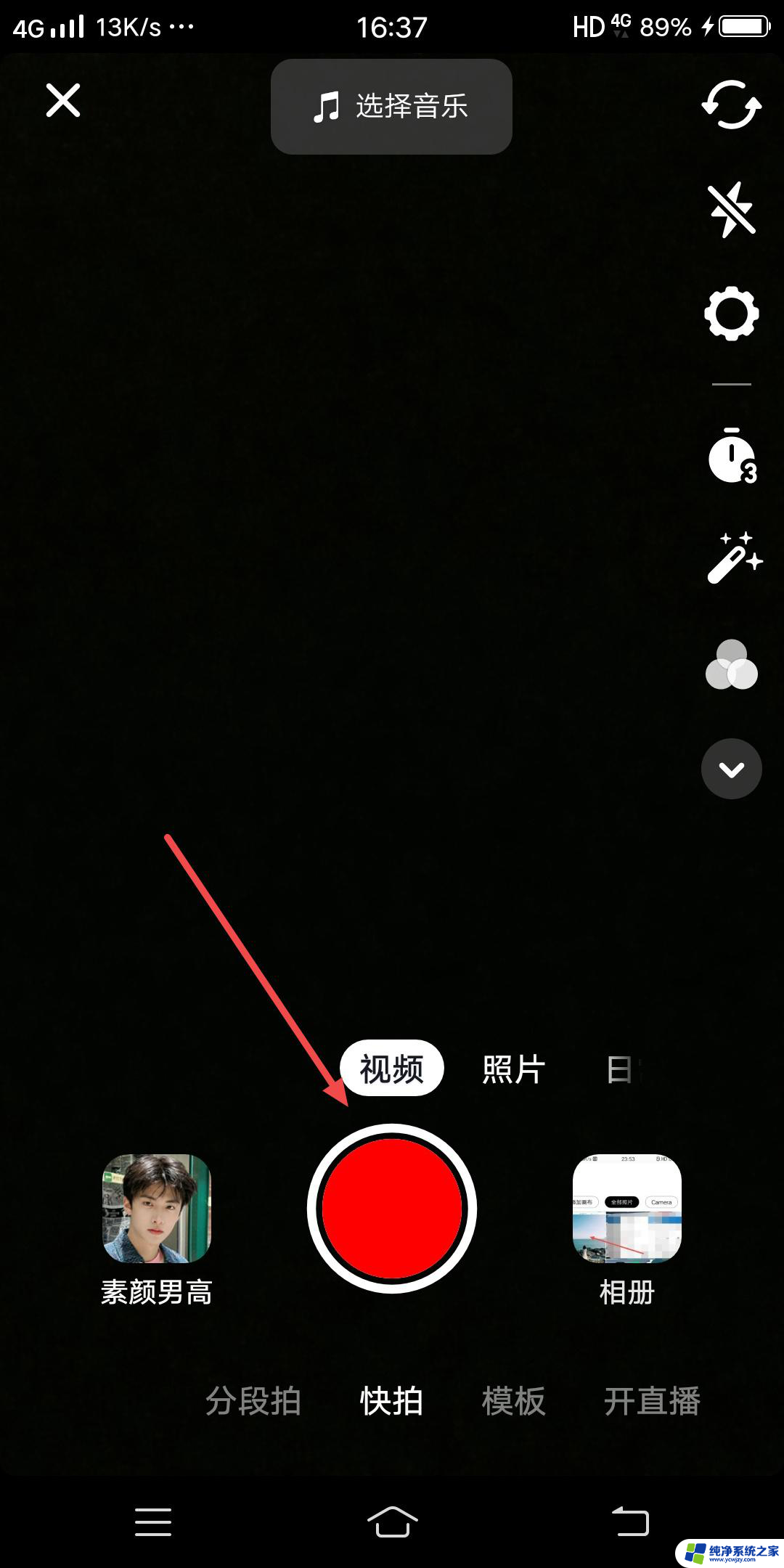 抖音读文字怎么设置时间长一点