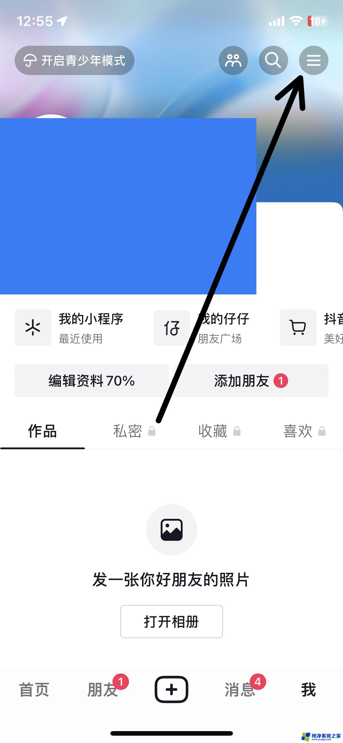 抖音背景图怎么设置原始图片