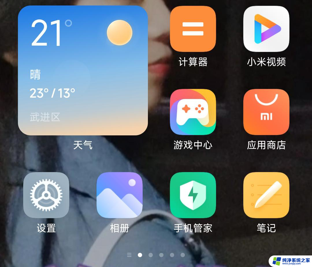 oppo手机抖音怎么打开麦克风