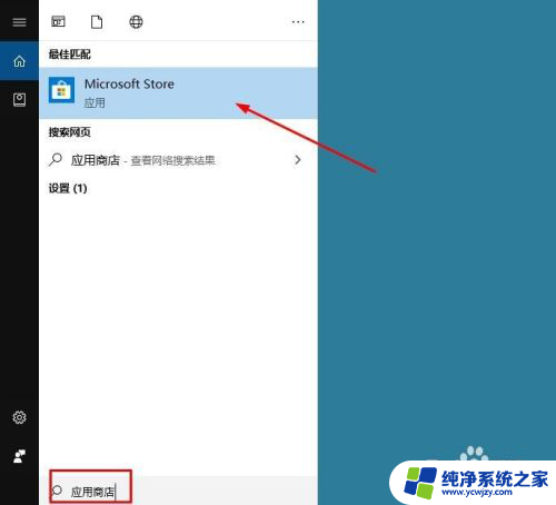 win10软件安装 win10安装软件的步骤和方法