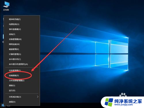 怎么安装netframework3.5 win10系统如何通过DISM命令安装.NET Framework 3.5