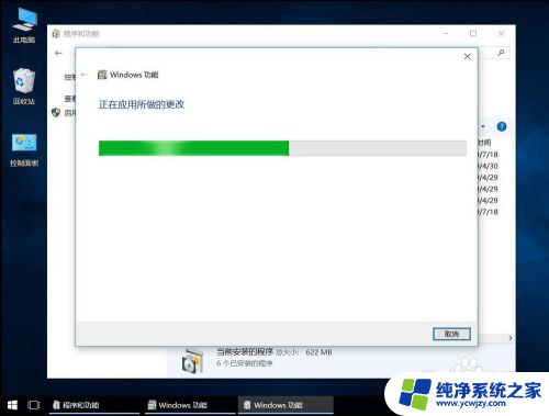 怎么安装netframework3.5 win10系统如何通过DISM命令安装.NET Framework 3.5