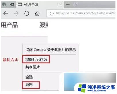 联想电脑快捷键截图 联想笔记本截屏快捷键是哪个键