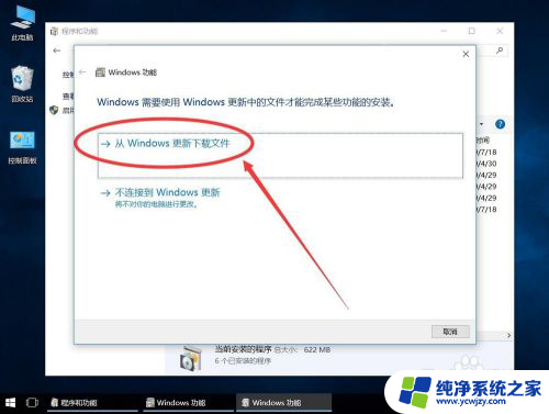 怎么安装netframework3.5 win10系统如何通过DISM命令安装.NET Framework 3.5