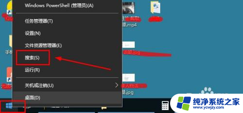 win10软件安装 win10安装软件的步骤和方法