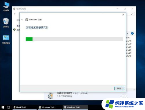 怎么安装netframework3.5 win10系统如何通过DISM命令安装.NET Framework 3.5