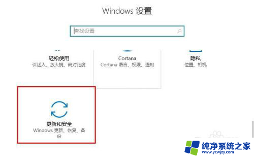 win10软件安装 win10安装软件的步骤和方法