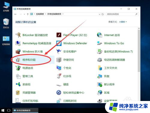 怎么安装netframework3.5 win10系统如何通过DISM命令安装.NET Framework 3.5