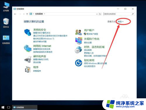 怎么安装netframework3.5 win10系统如何通过DISM命令安装.NET Framework 3.5