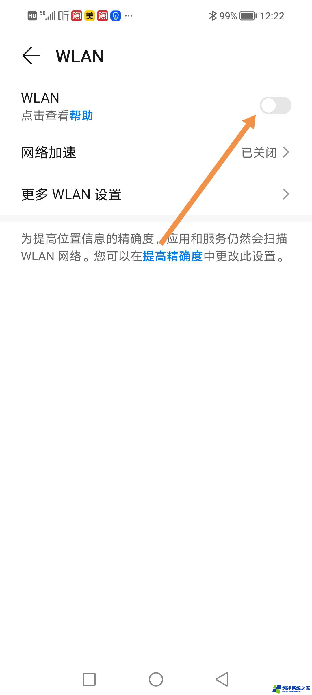 抖音登录提示系统繁忙,请稍后重置. 抖音登录系统繁忙如何解决