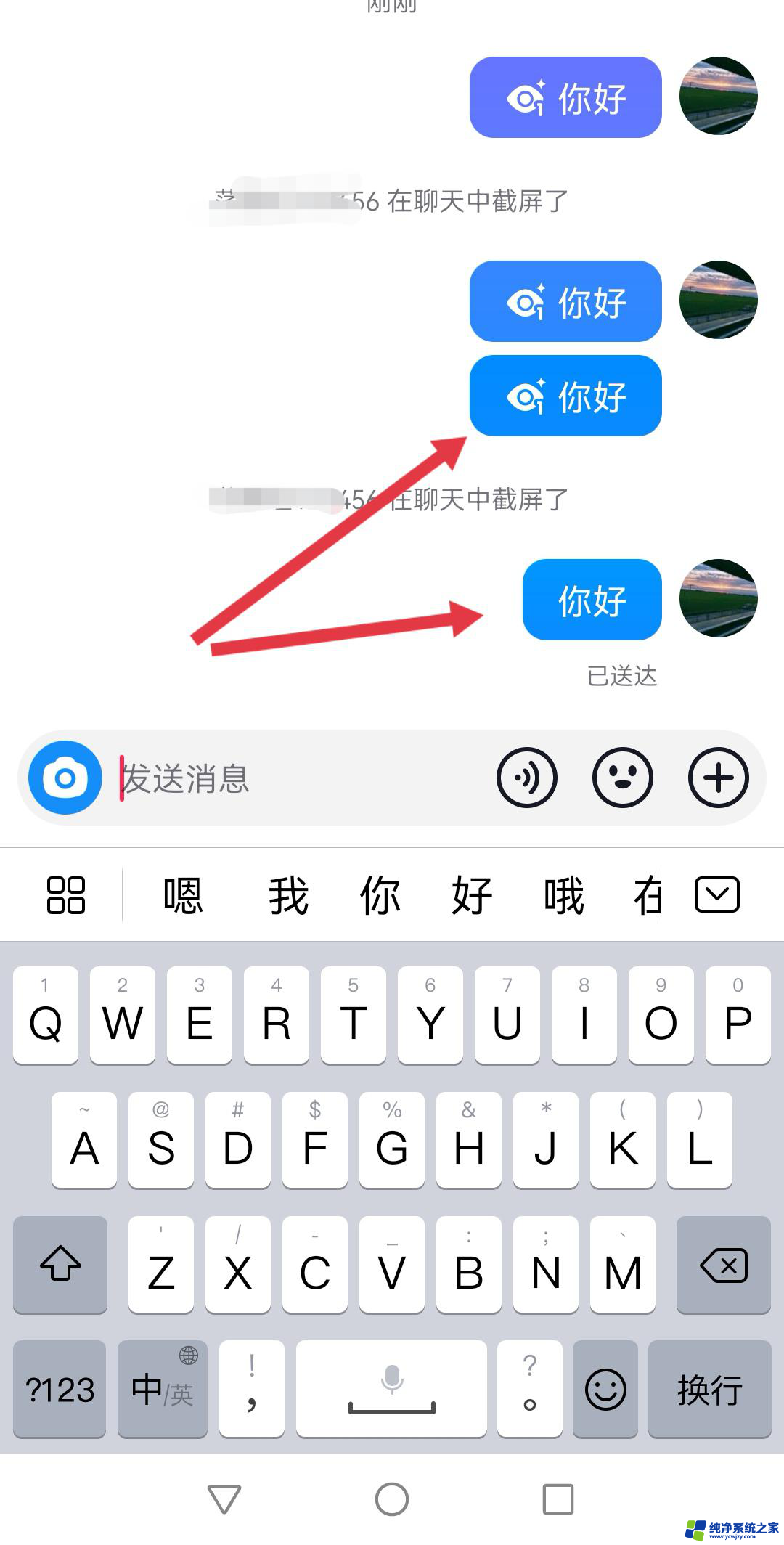 抖音读了信息又能恢复到未读信息怎么操作