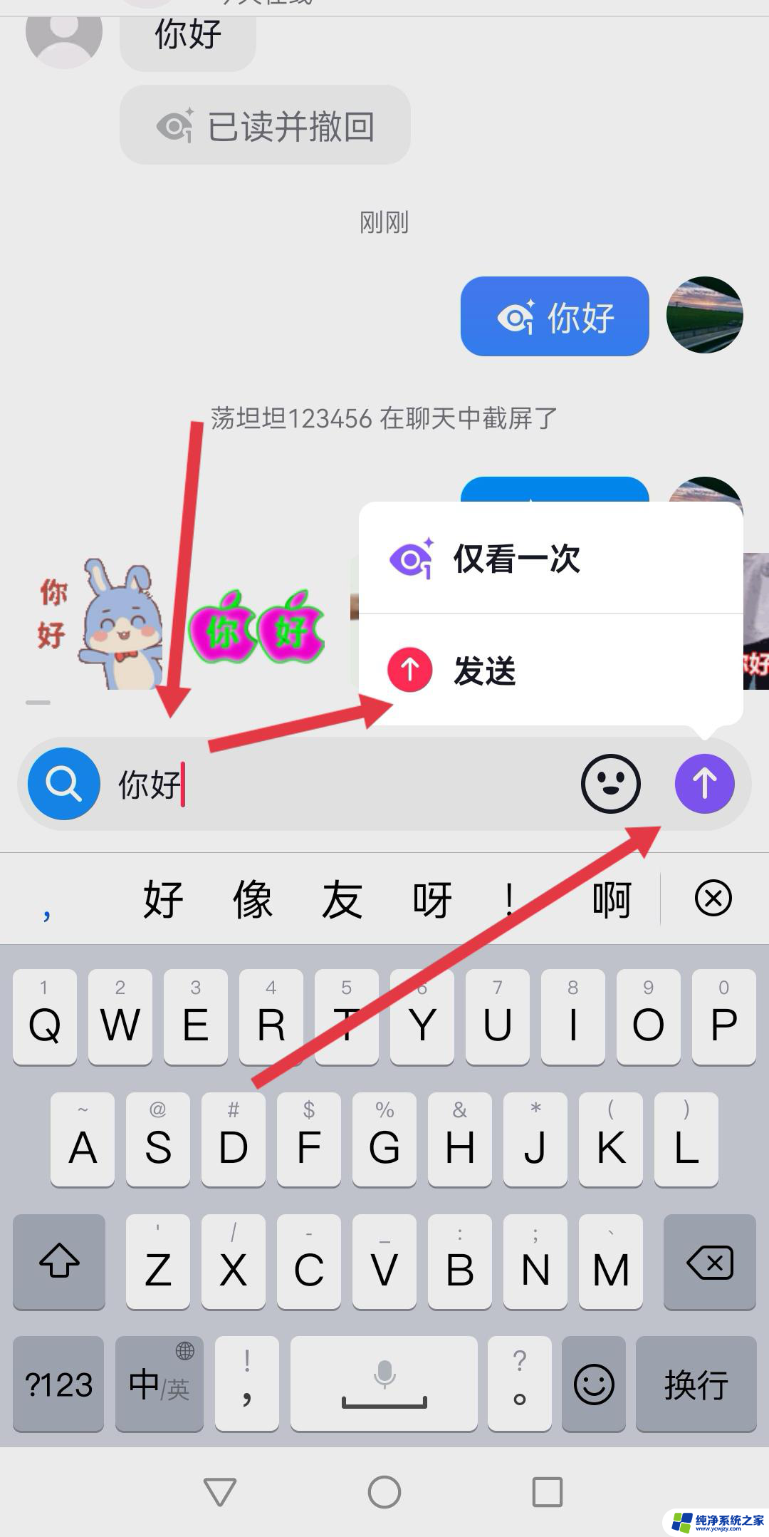 抖音读了信息又能恢复到未读信息怎么操作