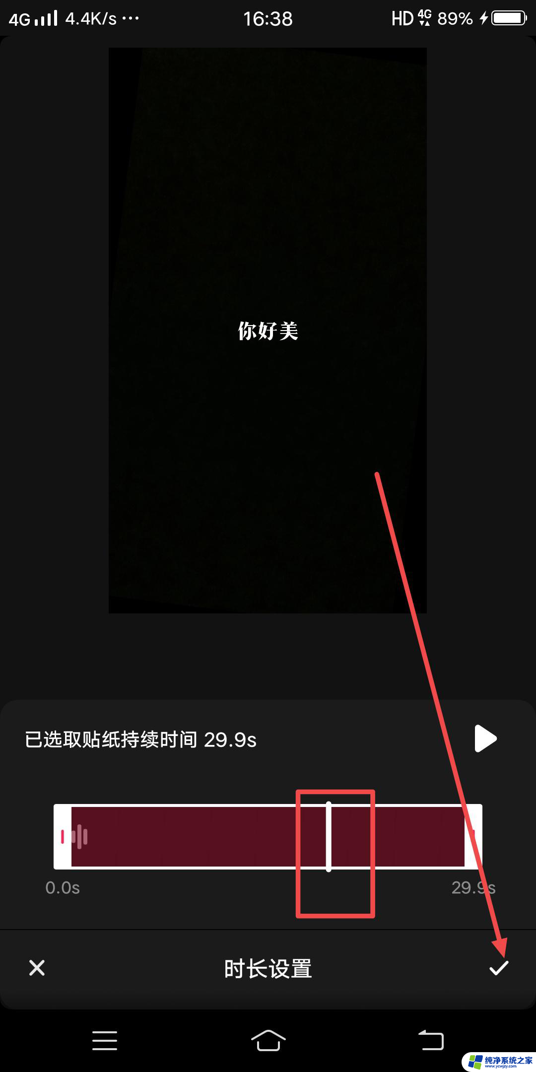 抖音怎么设置文字朗诵时间