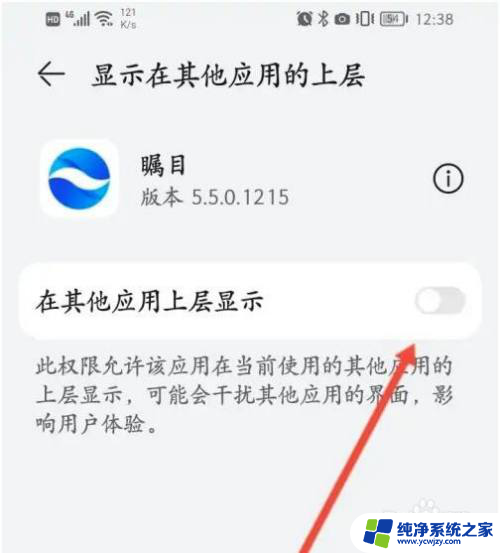 瞩目如何共享桌面 软件屏幕共享技巧