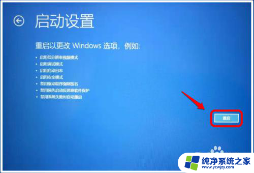 无法验证此文件的数字签名win10 Win10系统无法验证此文件的数字签名怎么办