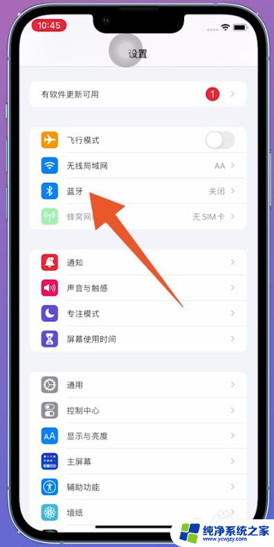 如何共享wifi密码 iphone 怎样在iPhone上共享WiFi密码给别人