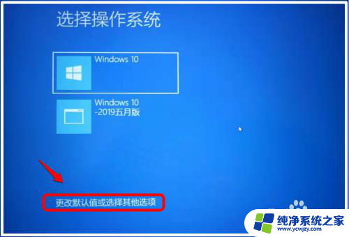 无法验证此文件的数字签名win10 Win10系统无法验证此文件的数字签名怎么办