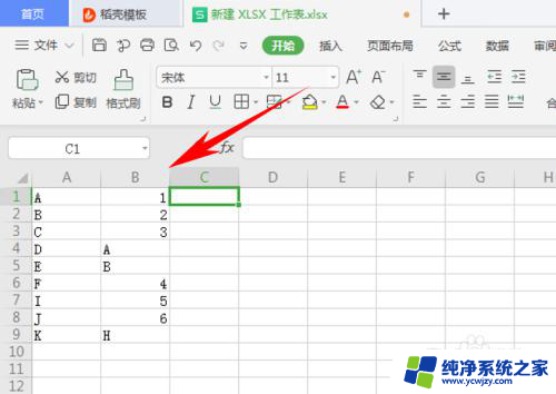 wps数据匹配 两列 Excel模糊匹配两列数据技巧