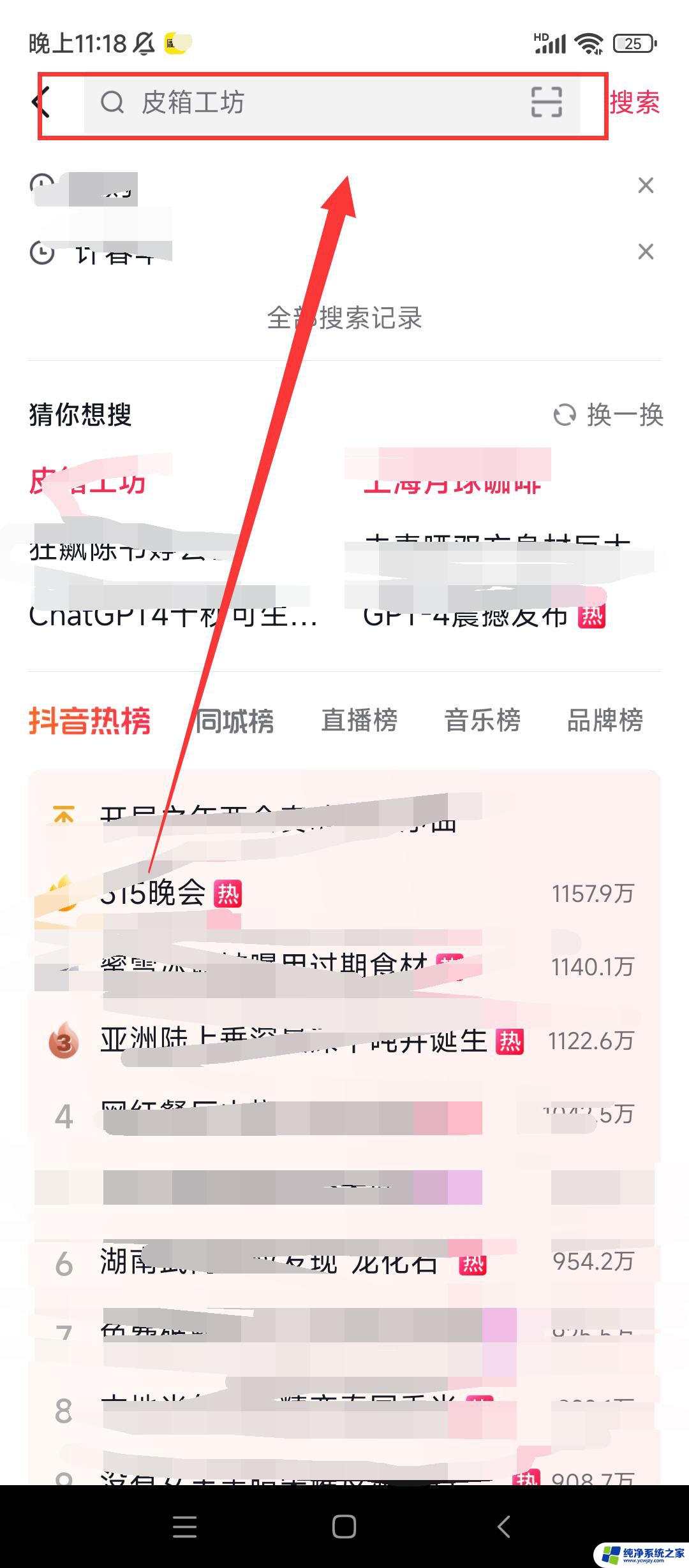 抖音团购怎么可以使用微信