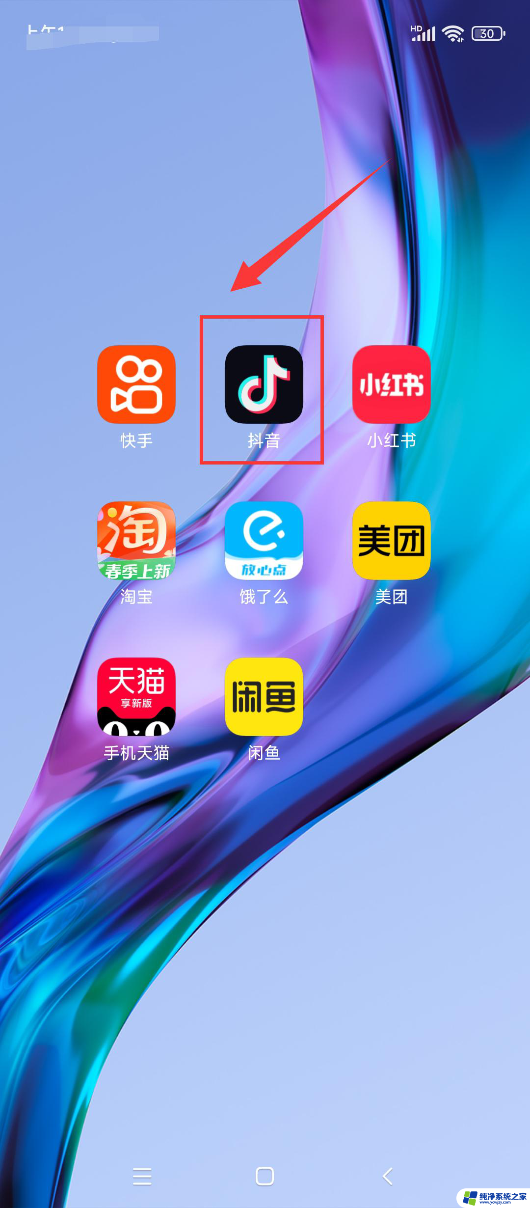 抖音团购怎么可以使用微信