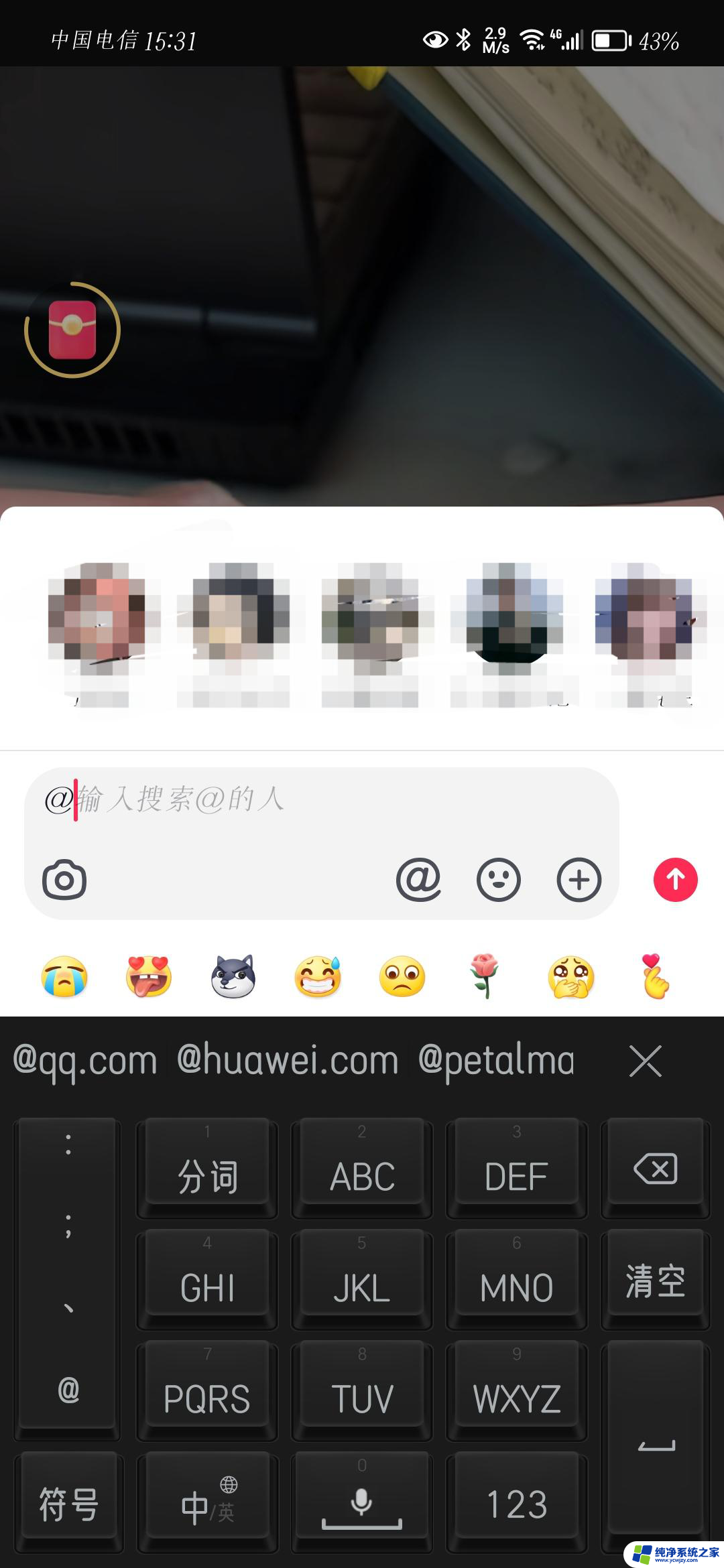 抖音怎么变蓝色字