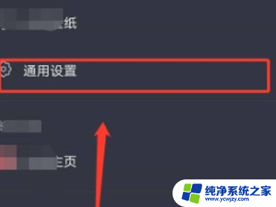 抖音主页作品排版怎么设置